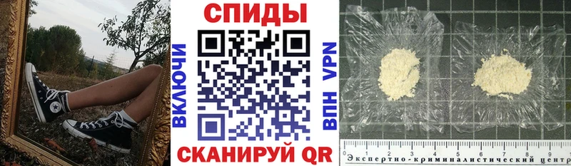Amphetamine Premium  Купить где  Белогорск 