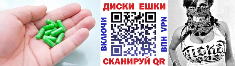 Купить Белогорск Экстази 300 mg