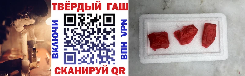 Купить где  Белогорск  ГАШ гашик 