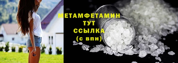 не бодяженный Беломорск