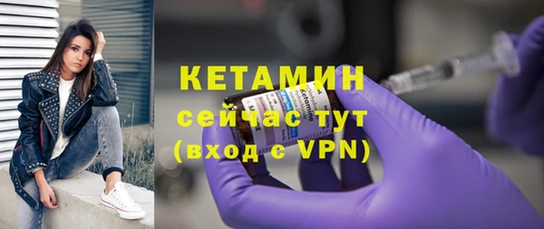 экстази Баксан
