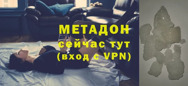 экстази Баксан