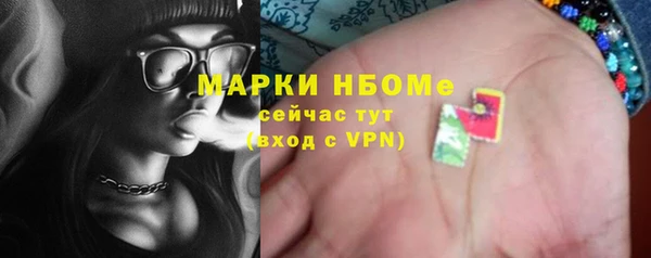 прущий лед Балахна