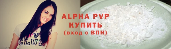 экстази Баксан