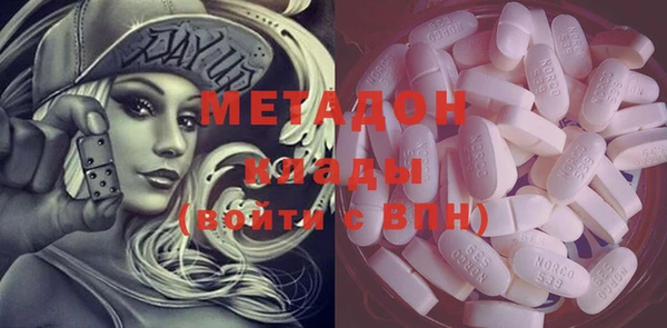 прущий лед Балахна
