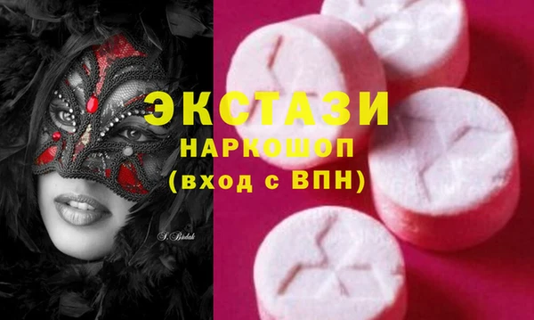 экстази Баксан