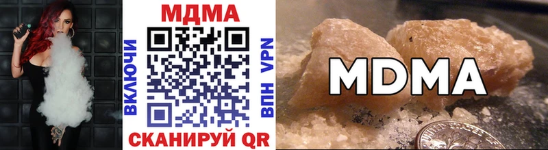 Купить  Белогорск  MDMA VHQ 