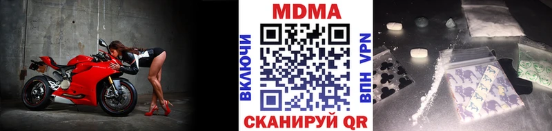 MDMA VHQ Белогорск