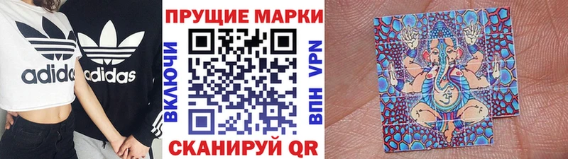 Купить где Белогорск Марки NBOMe 1,8мг