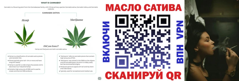 Купить  Белогорск  ТГК вейп с тгк 