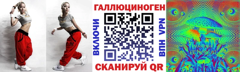 Псилоцибиновые грибы мицелий  Купить  Белогорск 